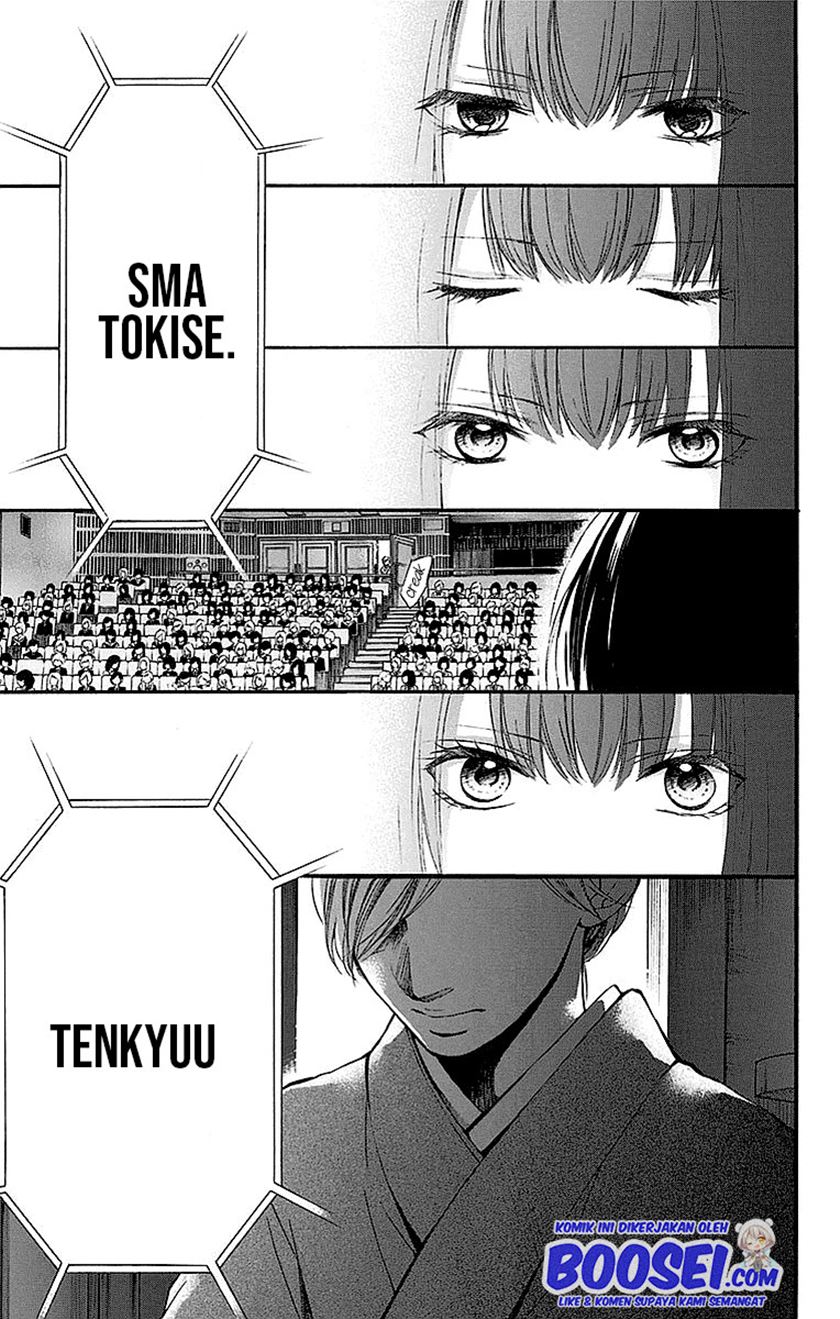 Kono Oto Tomare!
